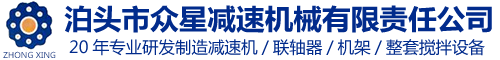 山東文耀重工機(jī)械有限公司